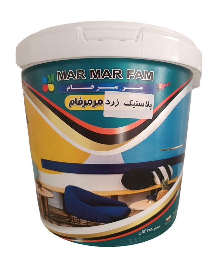 رنگ پلاستیک زرد