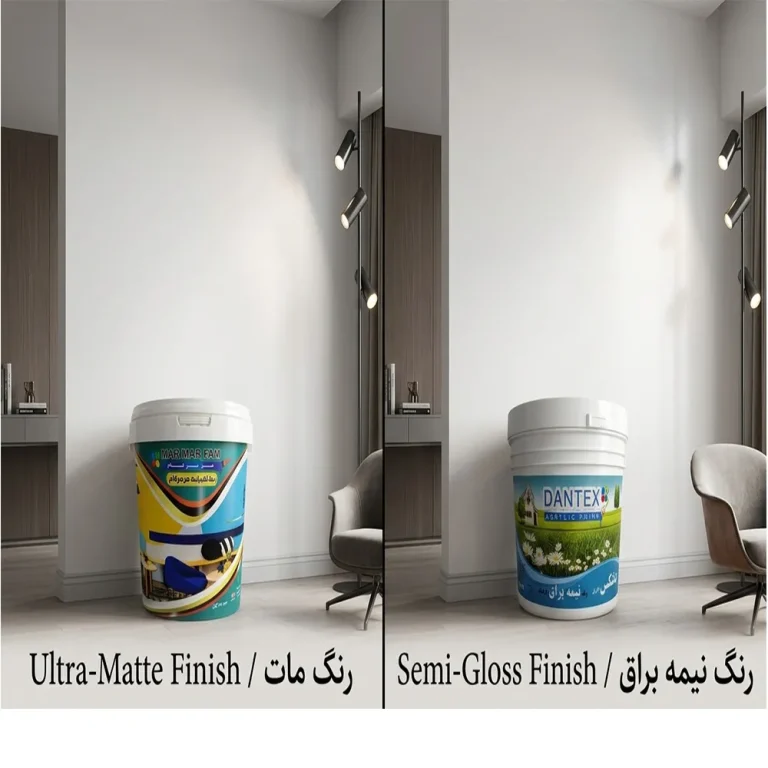 تفاوت رنگ آکریلیک مات و نیمهبراق برای دیوار داخلی (راهنمای جامع انتخاب بهترین پوشش)
